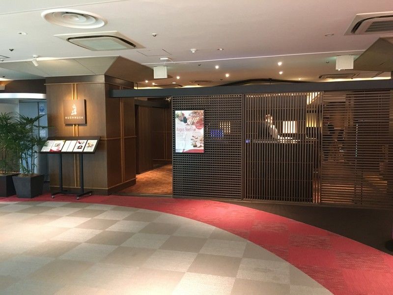 Shibuya Tokyu Rei Hotel Токио Екстериор снимка